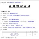 케이알산업 이미지