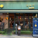 요로시 - 구리시 검배로6번길 7 | [구리 이자카야] 숙성회&짬뽕 맛집 구리 돌다리 요로시 솔직후기