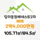 동원시스템즈 주식회사 이미지