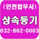 법무사김재영사무소 - 구미시 산호대로32길 5 | 법무사김재영사무소