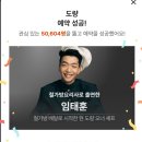 [서울 종로구] 흑백요리사 &#39;철가방 요리사&#39;의 중식당 .. 도량 (휴일 방문 내돈내산 솔직후기)