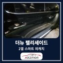 카솔루션제주 이미지