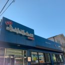 병천순대예산