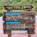 서원연경공원 이미지