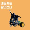 네오캐논(코딩) 이미지