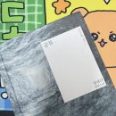 # 2026-1 책 <급류>, 소용돌이에 휘말렸다면 오히려 깊이 잠수해 빠져나와야 한다 🌀🤿🌊🏄🏻