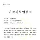 주식회사 메이크인 이미지