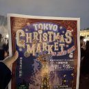 더일상마켓 | [도쿄 일상] 도쿄 크리스마스 마켓 후기｜메이지 신궁 진구외원 방문기