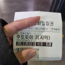 김밥나라만천점 | 근하신년: 주토피아, avast멱살잡기, kbs 한국어능력시험 후기, 송년회들, 이착헌카페 상야연 방문기