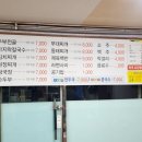 안가네식당 이미지
