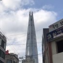 월드게임랜드 이미지