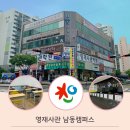 장승남로 33번길 이미지
