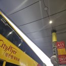 홍빠오 | 1,2일차 홍콩여행