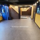 재영당구장 이미지