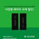 폰샵아이폰서비스 이미지