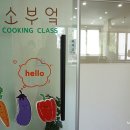 90번길부엌