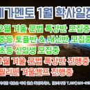 멘토1학사