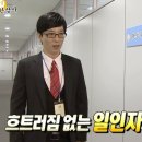 경복궁들깨삼계탕