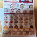 본죽 부산대학병원점 이미지