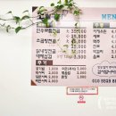 송촌동맛집 집밥같은 소달구지에서 곱창전골 먹고 온 후기