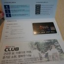 할인누리리테일 - 남양주시 진건오남로 781-32 | 할인누리리테일