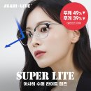 중앙수퍼 이미지