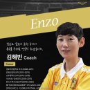 솔레아스풋볼안성 이미지