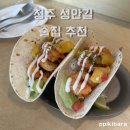 북문로떡볶이 - 광산구 임방울대로 360 | 청주 북문로 야외 자리가 있는 술집, 코우너 • 야키토리 동작 • 고요 방문 후기