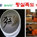 황실족도 이미지