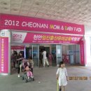 라온동양체육관 | 24W2D / 천안임신출산유아교육박람회 후기