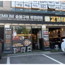 구산역4번출구 앞 이미지