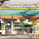 49수산조개구이 네이버블로그