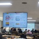 덕천제일공인중개사사무소 | 상가중개실무 강의 후기(박형구교수님/ 중개한국공인중개사협회 강원도지회)