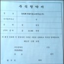 주식회사 산