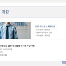 광주시재무컨설팅 이미지
