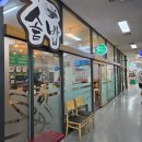 월드타워9 앞 사거리-2 이미지