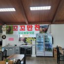 꼬꼬양계농장 이미지