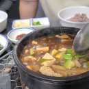 장우숯불구이