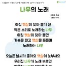 9월 1주 하늘반 원격수업 안내 이미지