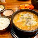 오일장순대국 이미지