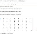 몽쉘통통 이미지
