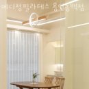 메디정필라테스