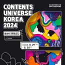 디오씨코리아 이미지