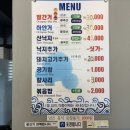 빨간가게 | [인천 을왕동 맛집] 을왕리 짱구네│을왕리 해수욕장 맛집, 가족들과 빨간 낙지는 어떠세요?