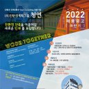 (주)친환경계획그룹 청연 이미지