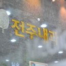 로고내과의원 이미지