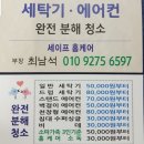세이프홈케어 이미지