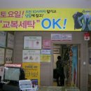 장암세탁 이미지