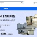 산막공단북9길 이미지