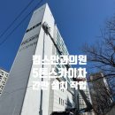 청목파르테논 이미지